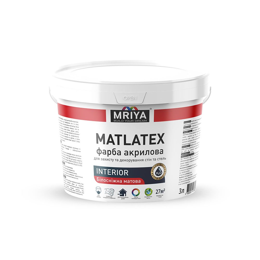 Фарба акрилова Біла матова 3 л 4 кг інтер'єрна стійка до миття MATTLATEX ТМ MRIYA